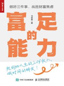 妖娆特工妃