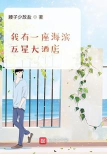 天妖域