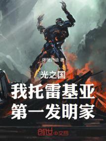 我想做个配角