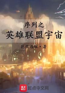 从零开始的异世界江湖生活
