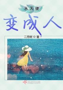 重生后，暴君喊我去打工