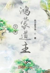 兵王护美人