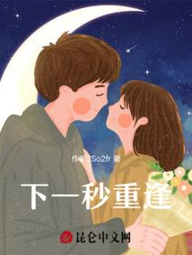 不朽剑心