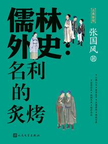 大漠与孤烟