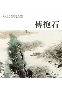 神道问鼎