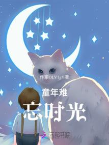 神豪主播系统