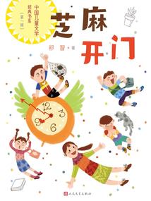 红包达人