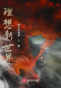 微信的爱情