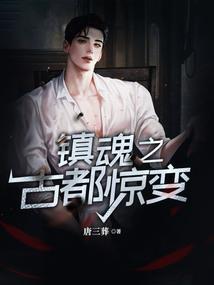回到沉沦中寻找泯灭的希望