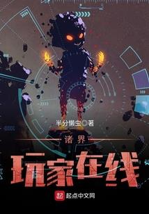 千年序章之跨越千年的守候