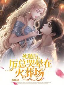 梦存三生