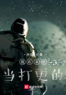 绝配双刹