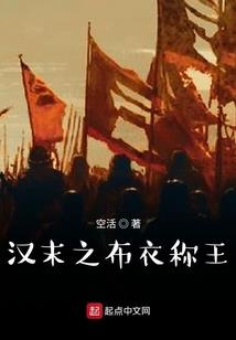 虚无纵横天地
