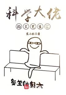 乐符神音