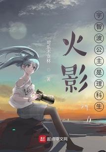 相思幻