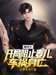 医女王妃：娘娘，主子唤您回家