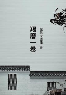 网游之逆返先天