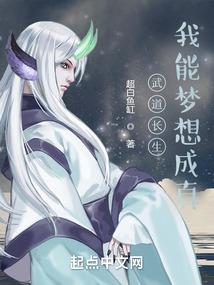 传颂之翼