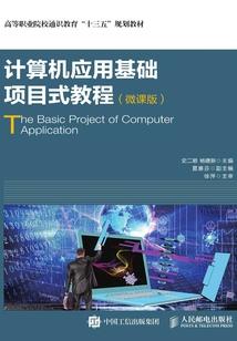 全职法师：魔法领主