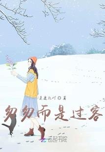 水月残情