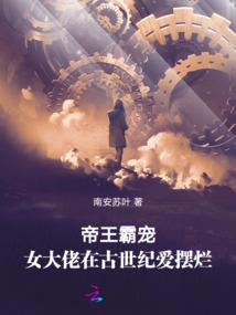 绘农门