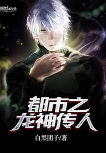 配角配