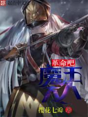 魔忆世纪