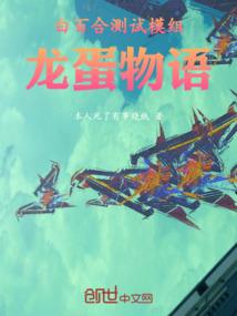 我的江湖生涯有问题