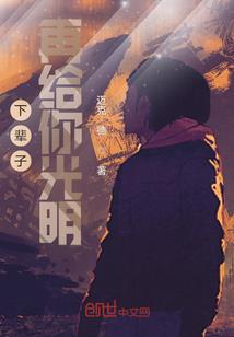 科涅利尔斯传说