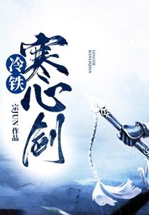 穿越千翎之泪