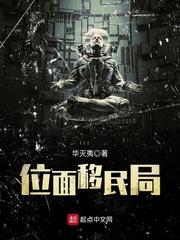 再见，陈辅同