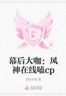妃嫔系统