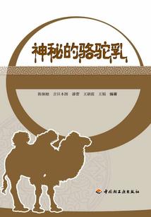 武界战神
