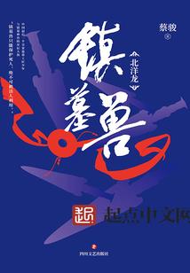 沫芝夏