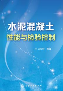 收集五禽精血