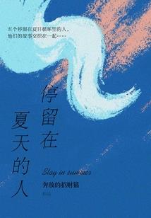 以鱼克刚