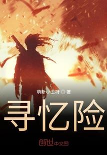梦里沉