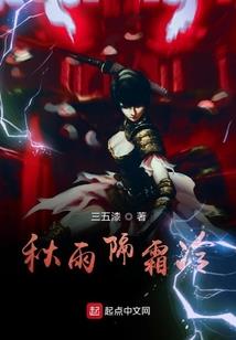 明日之子无限联盟点