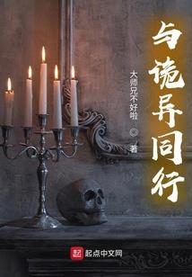 风雨来时不安晴