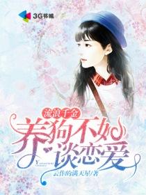 让天行