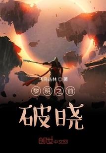 时光错梦
