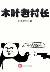 鬼魅的，前世今生