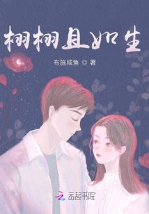 我们的少年时代之我们