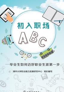 俗尘游客