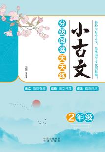 网游之古仙