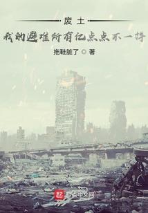 星星还是月亮