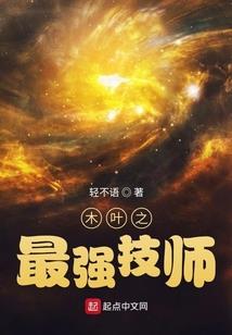 极寒化