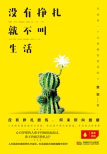 月夜录闻