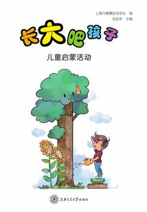 千面悟天