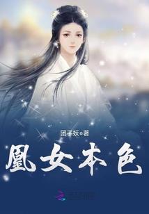 数码宝贝之穆流云和辉二
